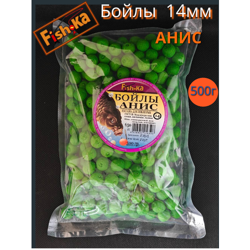 Бойлы Фишка анис 14мм 500г