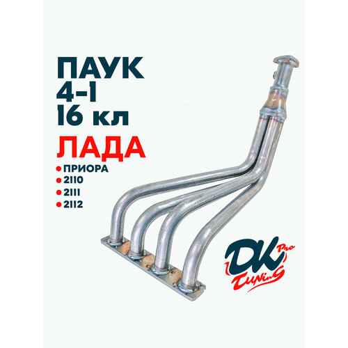 Выпускной коллектор паук DK Pro 4-1 на Лада Приора, 2110, 2111, 2112 16v