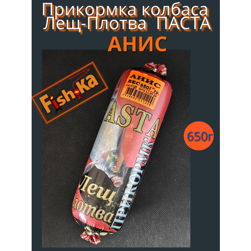 Прикормка Фишка Лещ-Плотва (паста) анис колбаса 650г