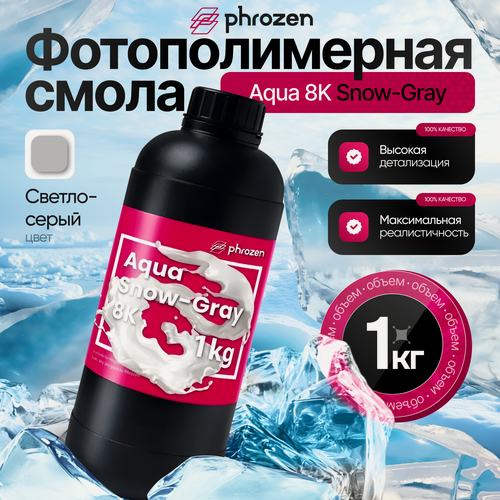 Изображение товара Фотополимерная смола Phrozen Aqua 8K Snow-Gray, светло-серый, 1 кг.