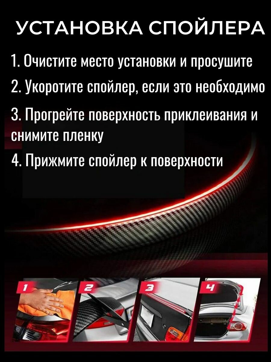 Лип спойлер универсальный с LED подсветкой — фото 1