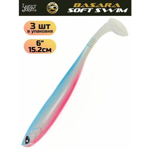 Виброхвост LUCKY JOHN Basara Soft Swim 3D, 6.0in (152 мм), цвет PG05, 3 шт.
