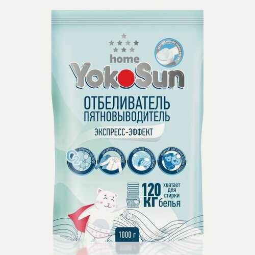Изображение товара Отбеливатель-пятновыводитель Yokosun экспресс-эффект, порошок, 1 кг