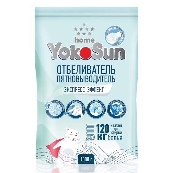 Отбеливатель-пятновыводитель Yokosun экспресс-эффект порошок 1 кг