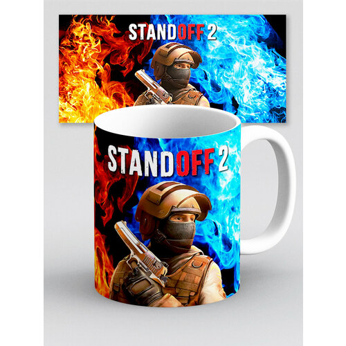 Кружка с приколом Cтендофф 2 Standoff 2 игра Огонь и вода