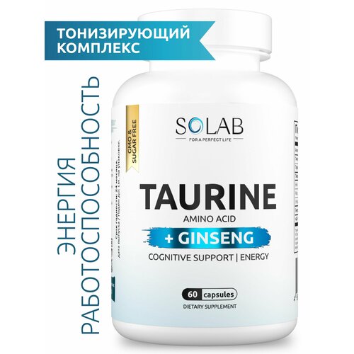 Женьшень + Таурин, для сердца, энергии и зрения, аминокислота для спортсменов, 60 капсул
