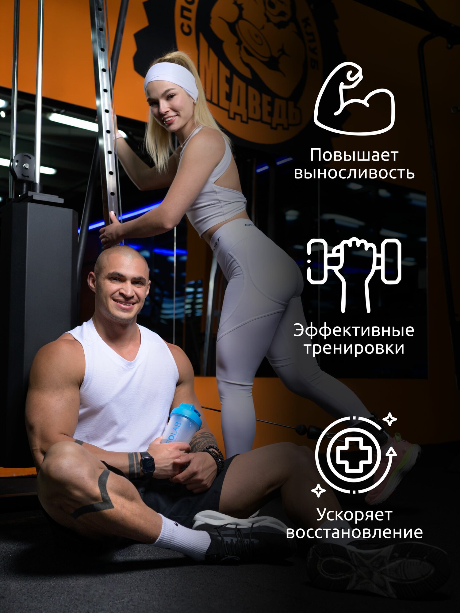 Картинки Креатин Моногидрат порошок 30 порций, вкус Персик, 200 гр спортивное питание