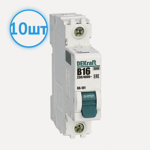 Изображение товара Автоматический выключатель DEKraft однополюсный 16А х-ка B 4,5кА 11006DEK (комплект из 10 шт.)