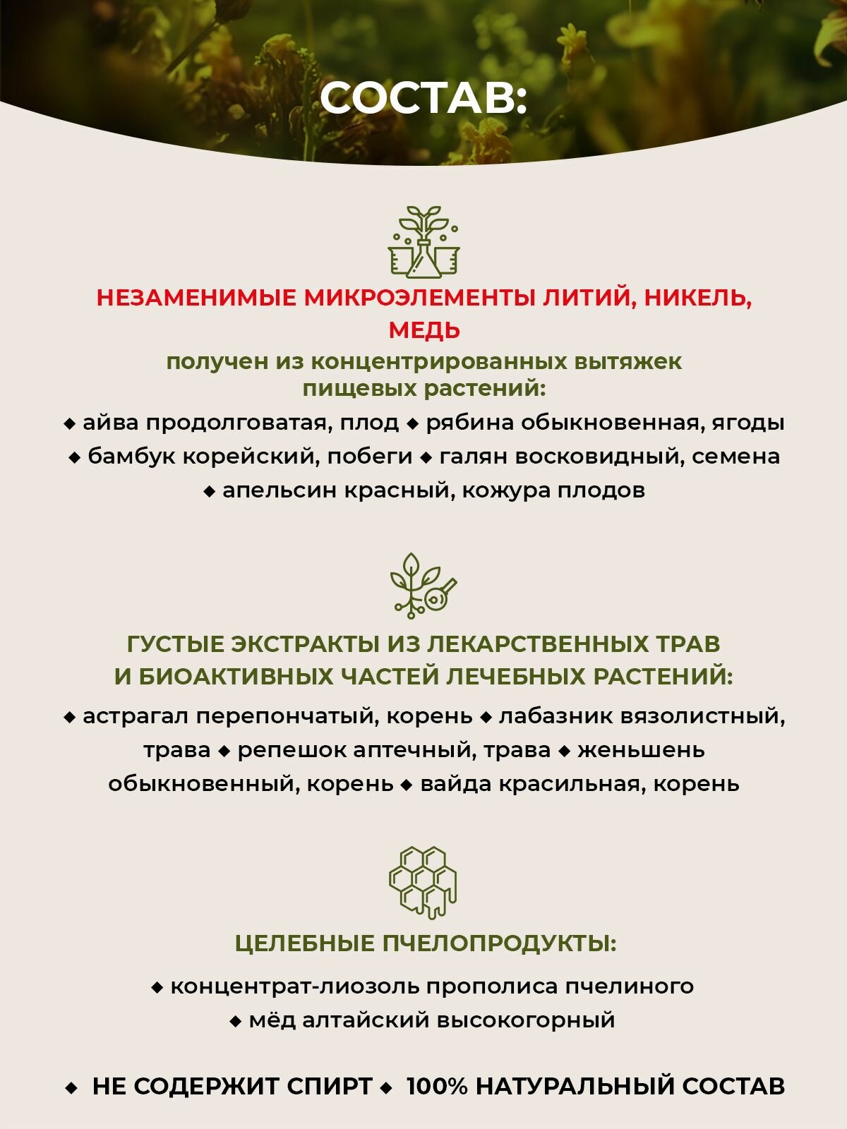 Картинки Фипромед Г7-3 Хронический вирусный гепатит С, 50 мл