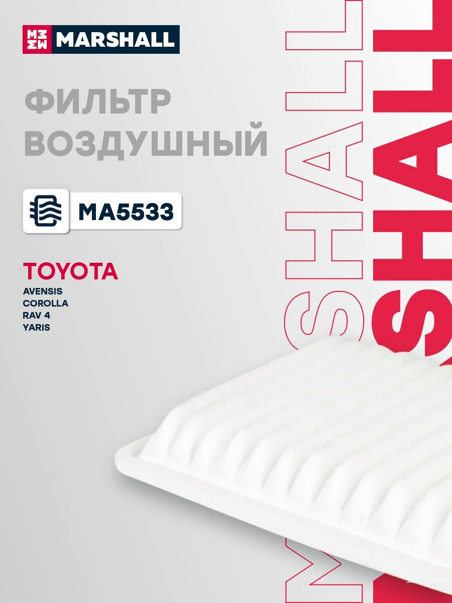 Фильтр воздушный TOYOTA тойота Avensis Авенсис Corolla Королла RAV 4 Yaris C24005 1780121050 178010D060 178010T030 178010M020