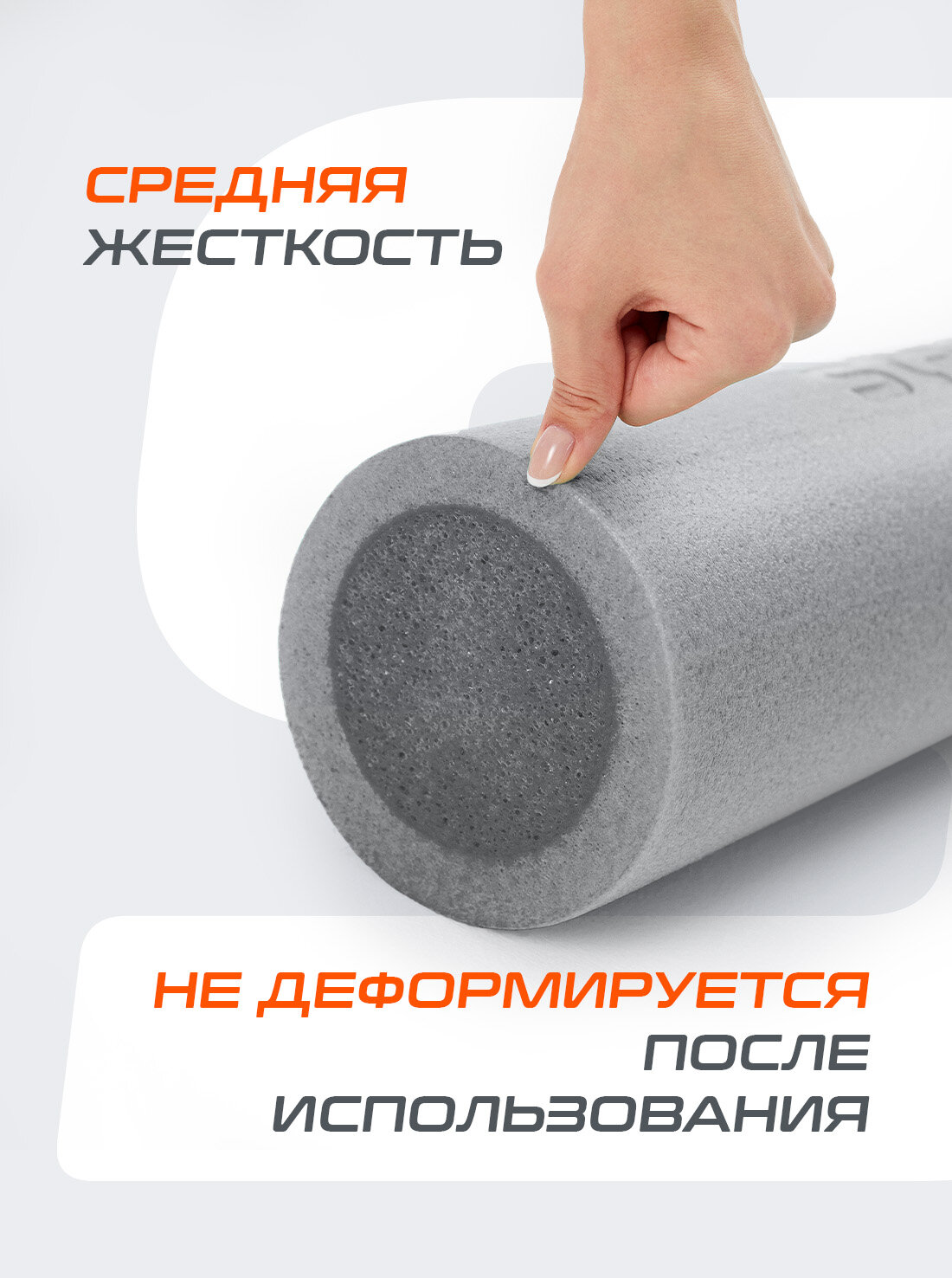 Ролик для йоги и пилатеса STARFIT FA-510 15x45 см, цвет серый. — фото 1