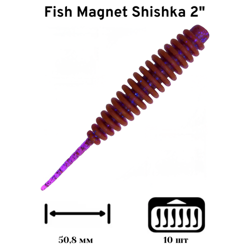 Силиконовая приманка мягкая съедобная Fish Magnet Shishka 2