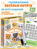 Настольная игра Дрофа-Медиа IQ Box. 100 головоломок с изюминкой. 6-12 лет