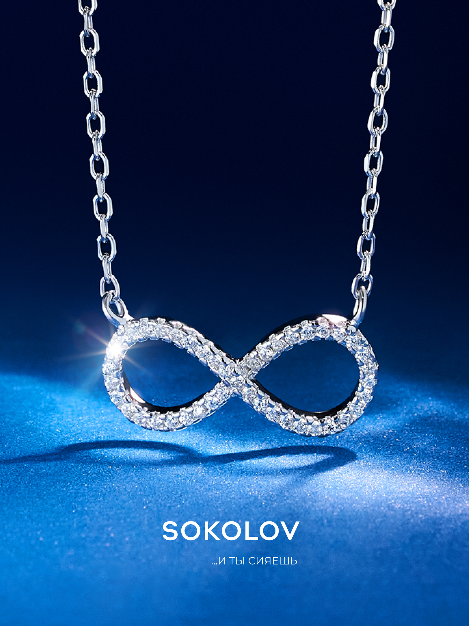 Колье, серебро, 925 проба, родирование, фианит