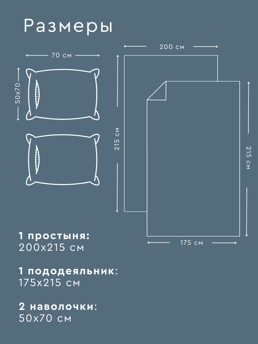 Постельное белье 2 спальное Веселина Планеты, бязь, наволочки 50х70, 100% хлопок — фото 1