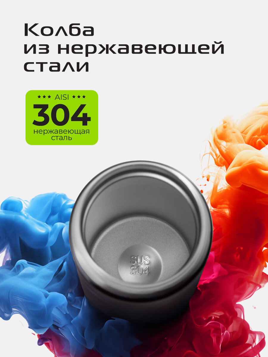 Термокружка RED COLORSENSE "RED SOLUTION" M14, нержавеющая сталь, 350мл — фото 1