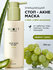 MIXIT Маска для лица с кислотами для проблемной кожи Stop Acne fa...