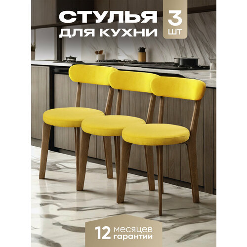фото Стулья для кухни 3 шт мягкие со спинкой для дома дуб + желтый axiomawood