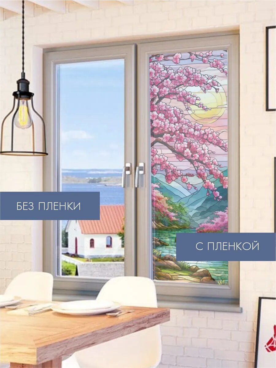 Витражная пленка на стекло Сакура — фото 1