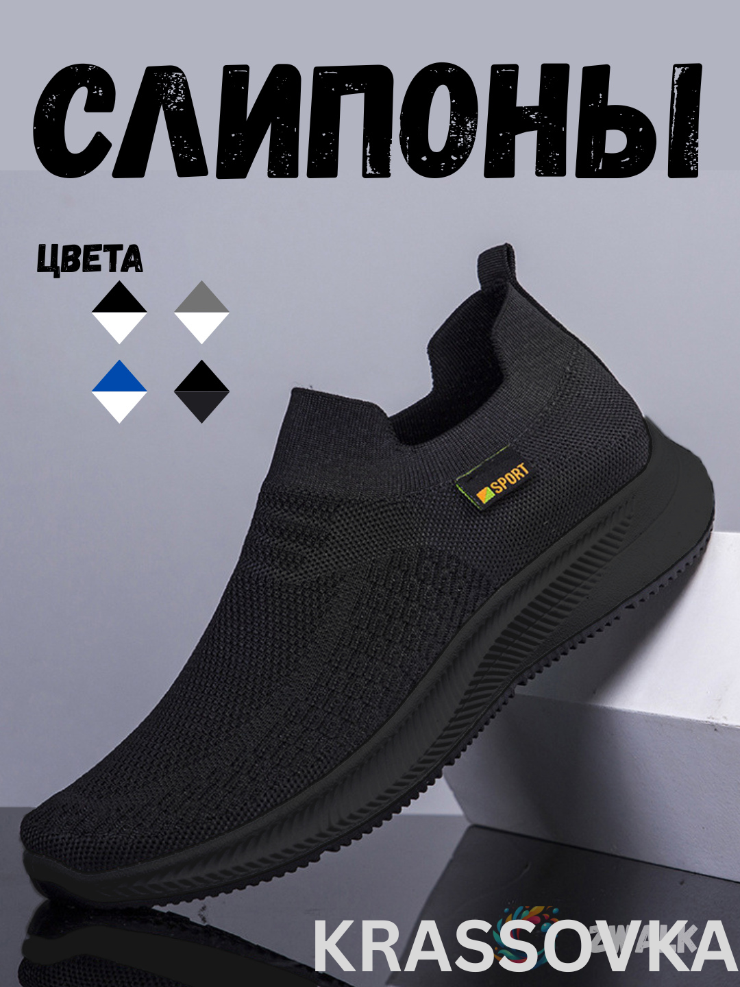 Кроссовки  DMX Comfort +, полнота 5 (RU)/ на среднюю стопу, размер 39, silver/orange
