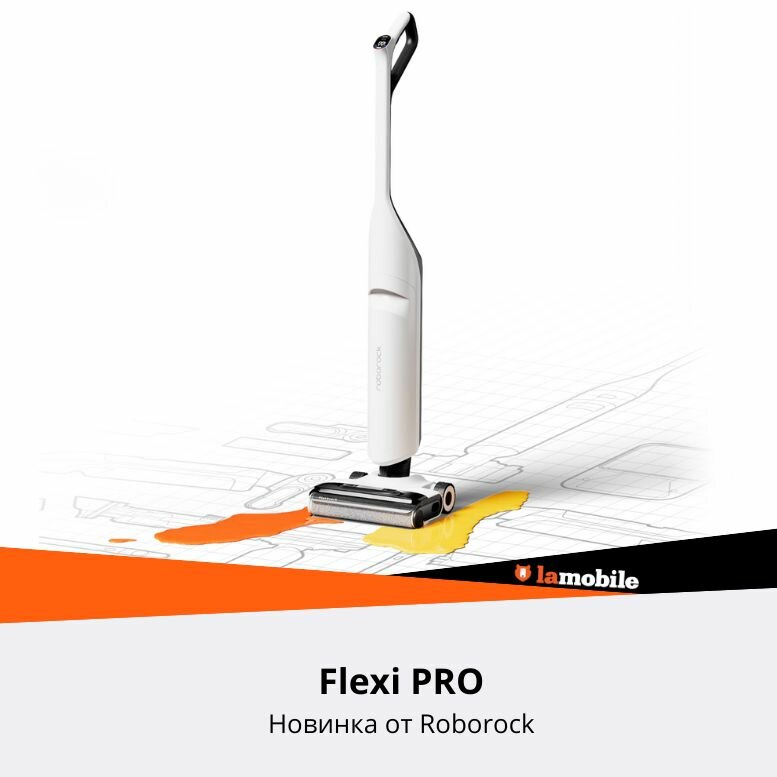 Вертикальный моющий пылесос Roborock Flexi Pro — фото 1