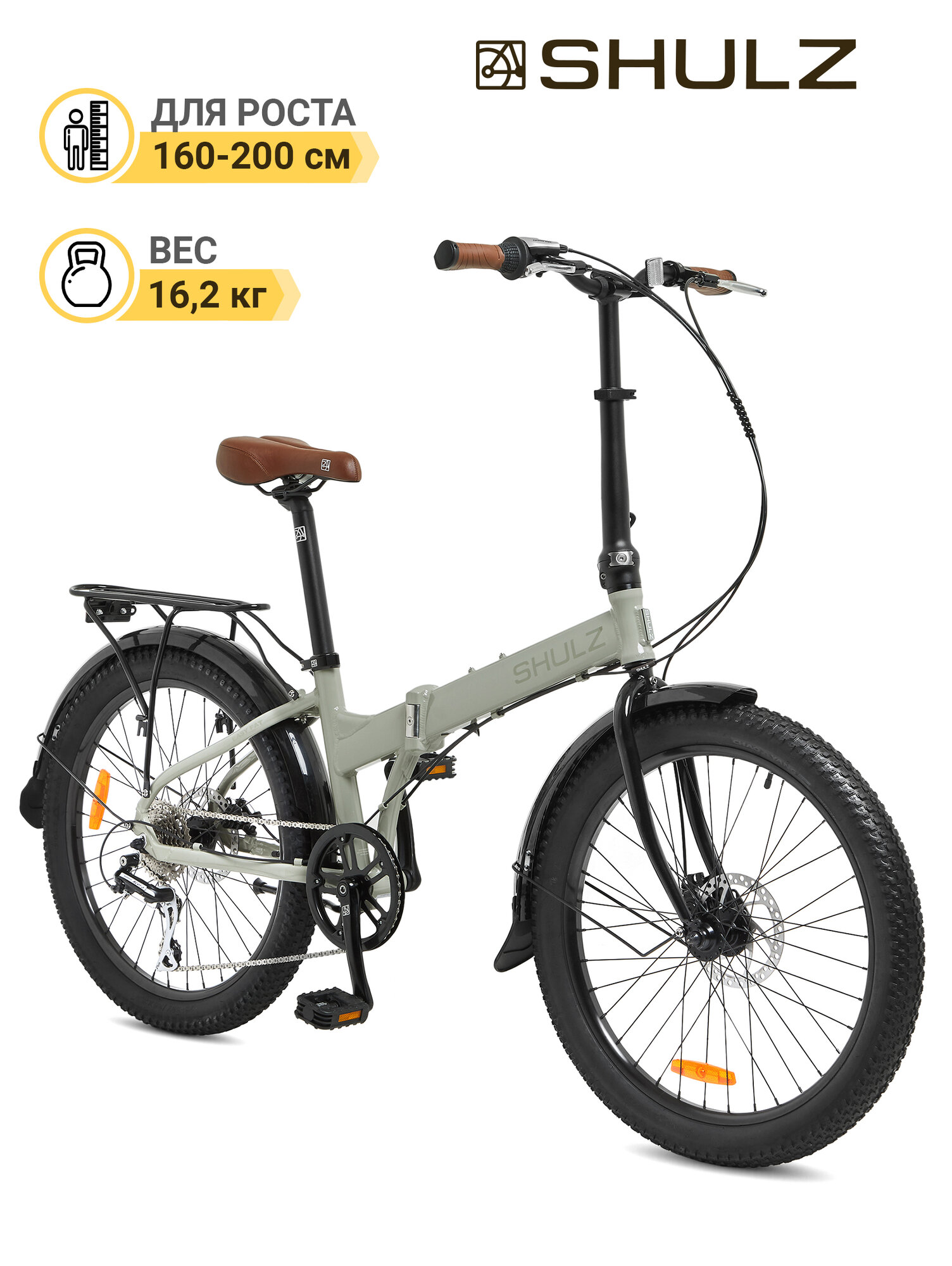 Складной велосипед SHULZ Easy Fat светло-серый, колёса 24", 8 скоростей