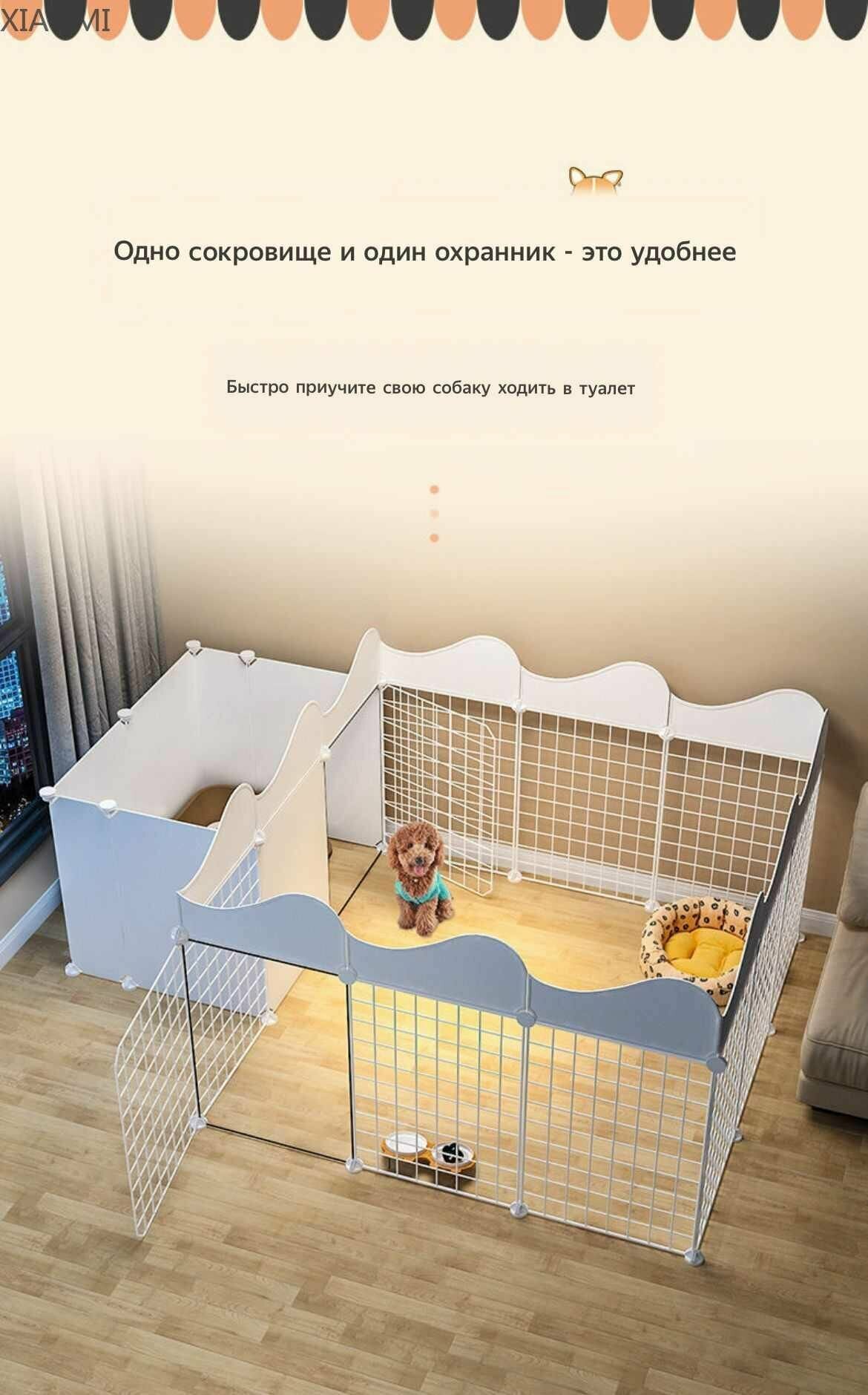Домики Для Животных Xiaomi XIAOMI Вольер для домашних животных в квартиру. Большая металлическая складная клетка с дверью для питомцев. Ограждение для собак, кошекНесколько комнат с дизайном туалета