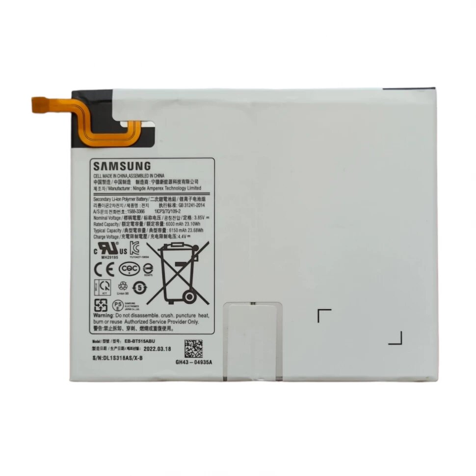 Аккумулятор EB-BT515ABU для Samsung Galaxy Tab A 10.1 2019 (T510 / T515)