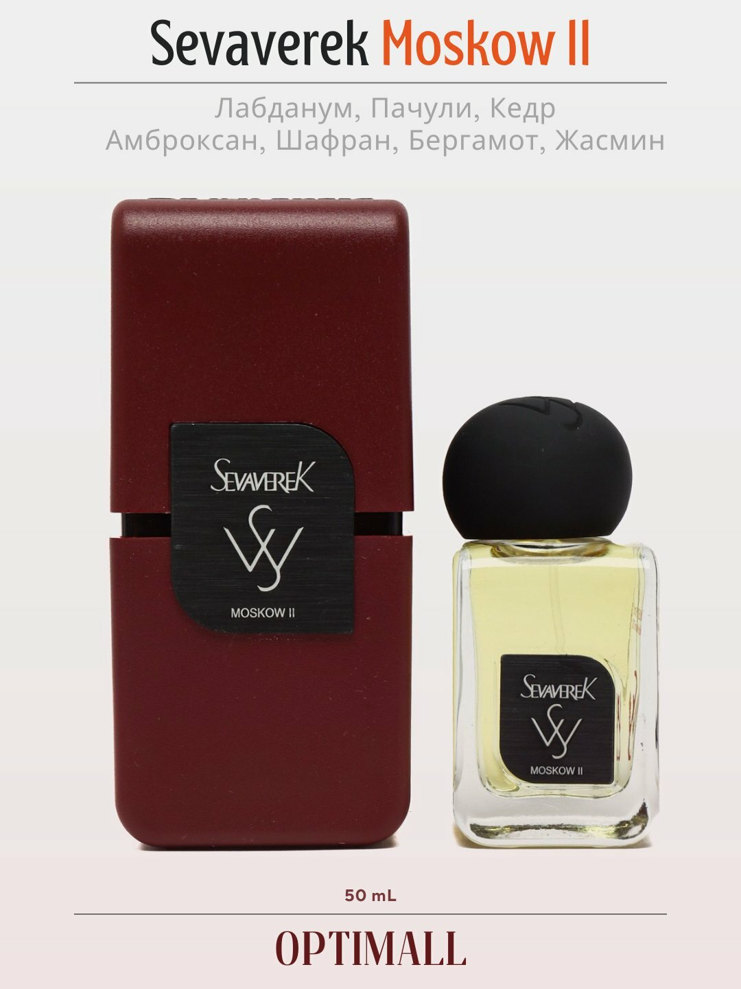Духи Sevaverek "Moskow II", парфюмерная вода, аромат Molecules Escentric 020, 3 мл