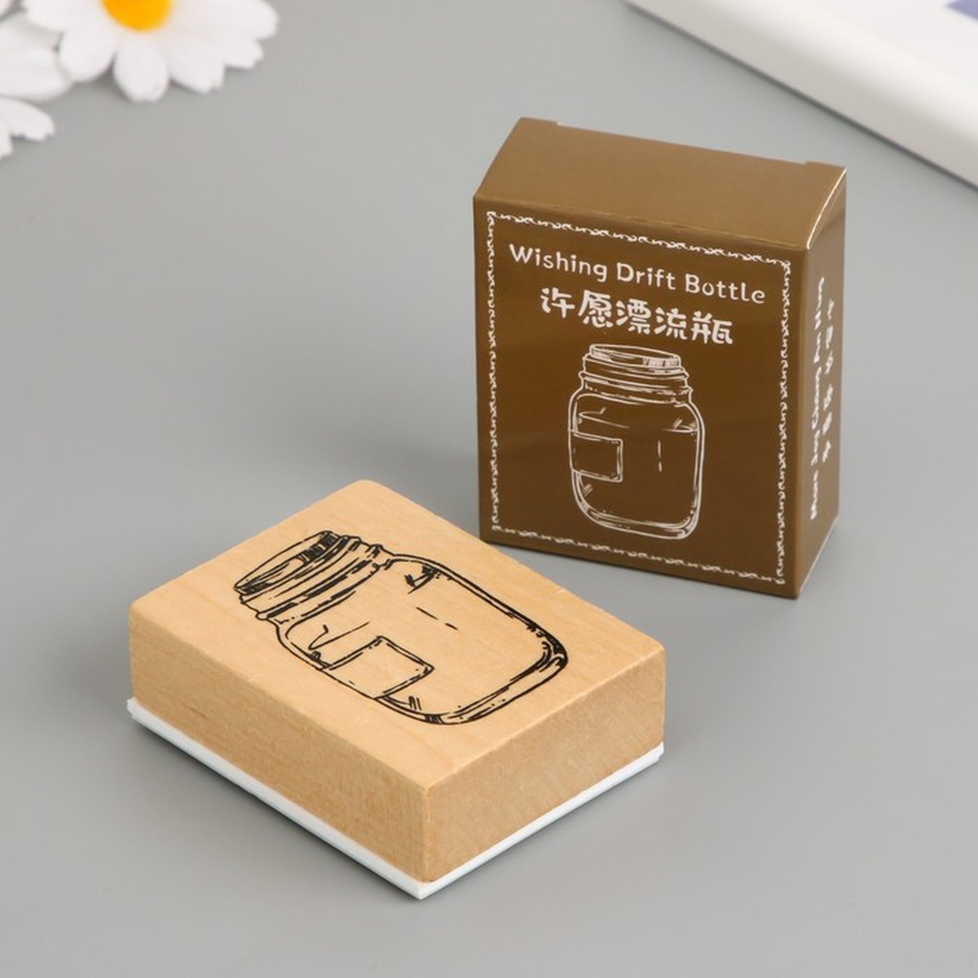 Штамп Сима-ленд 