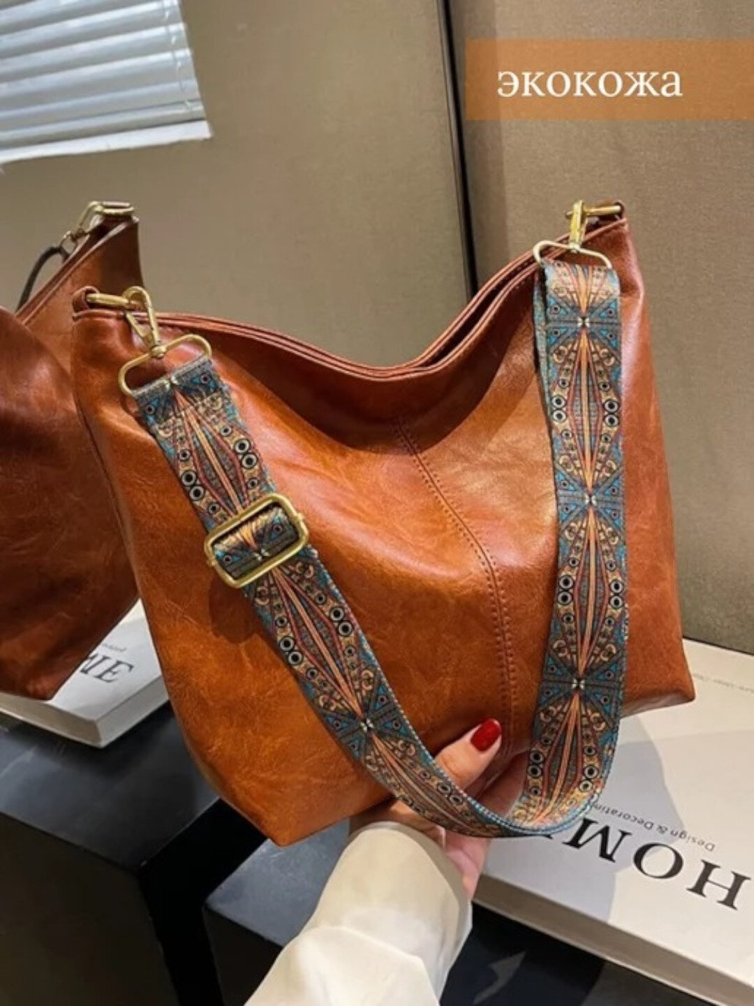 Сумка кросс-боди , коричневый — фото 1