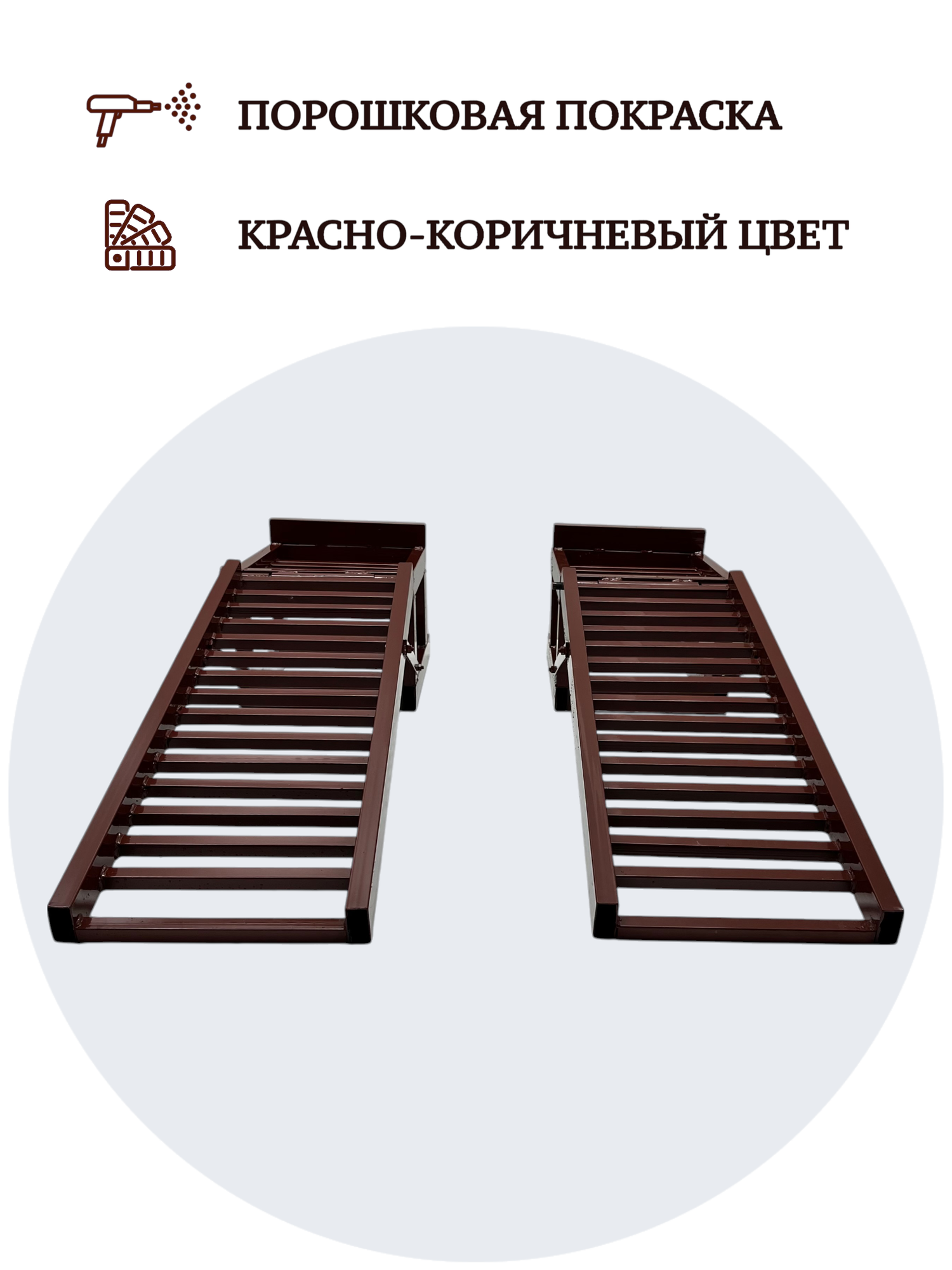 Эстакада для автомобиля до 3 тонн, высота подъема 26 см, 2 шт — фото 1