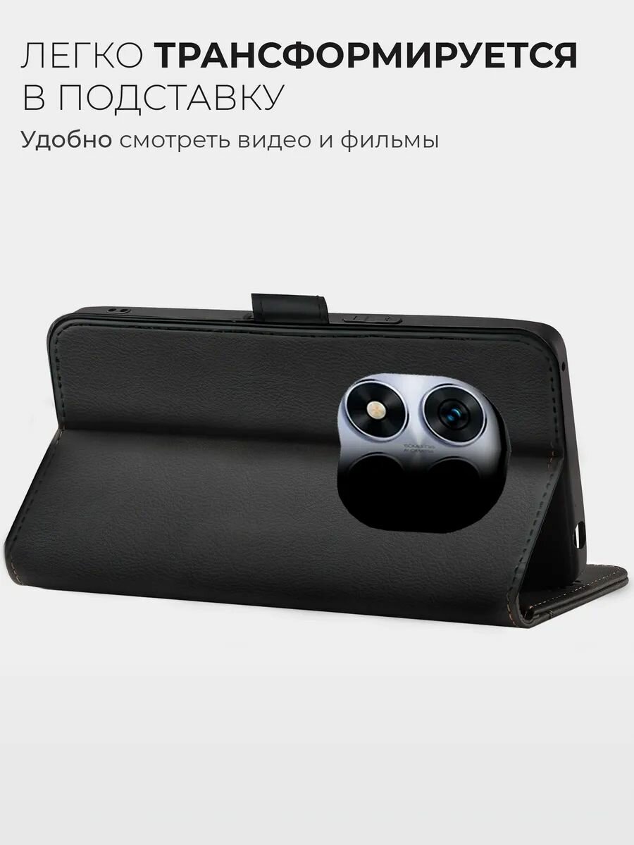 Чехол на Redmi Note 14 Pro экокожа; силикон противоударный; защита камеры — фото 1