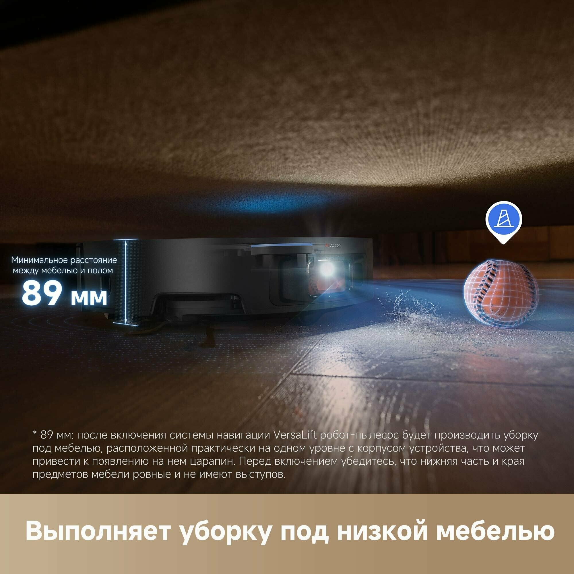Dreame X50 Ultra Complete — робот-пылесос, 20 000 Па, навигация VersaLift, двойная щётка HyperStream. — фото 1