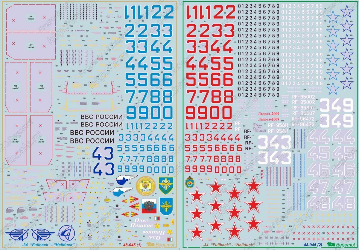 48-045 Деколь (Декаль) для сборной модели "Сухой Cу-34" 1/48 (BEGEMOT) — фото 1