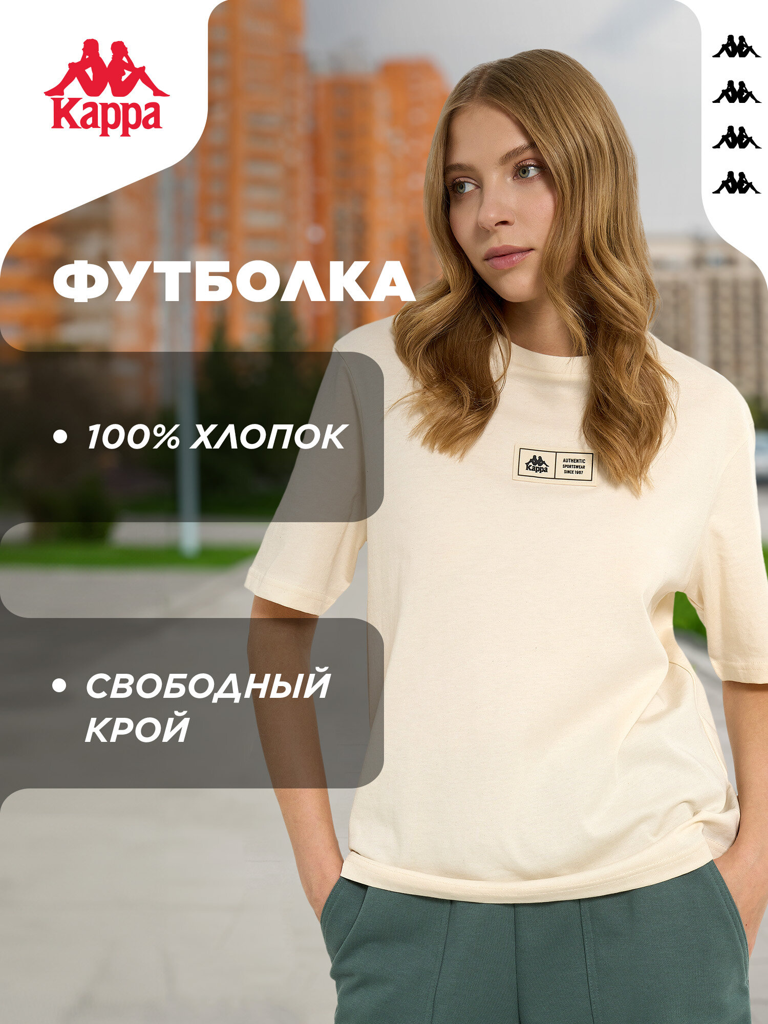 Футболка Kappa Authentic Women's SS T-shirts