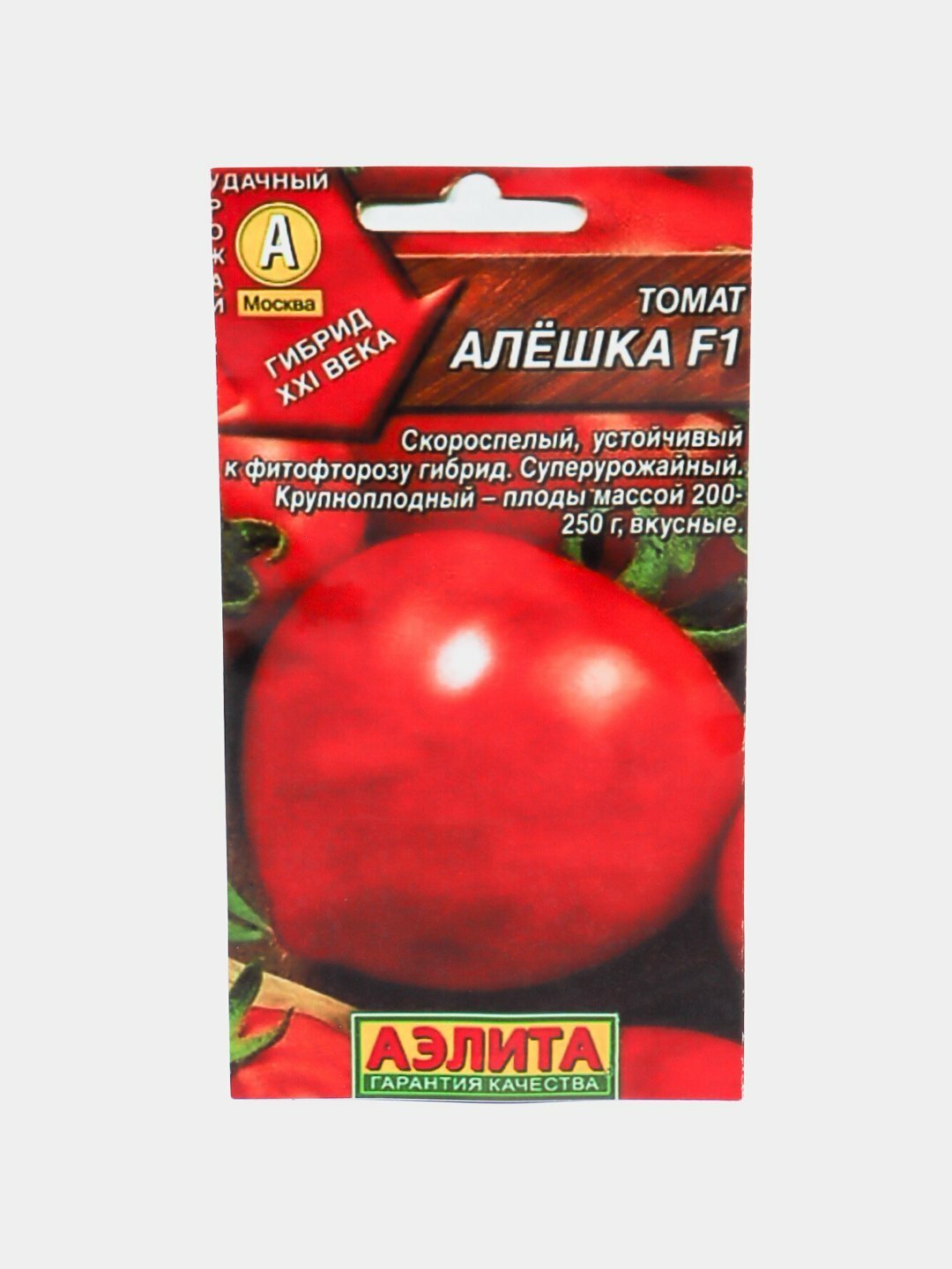 Семена овощей. Семена Помидоров, Томатов. Помидоры, Семена овощей.