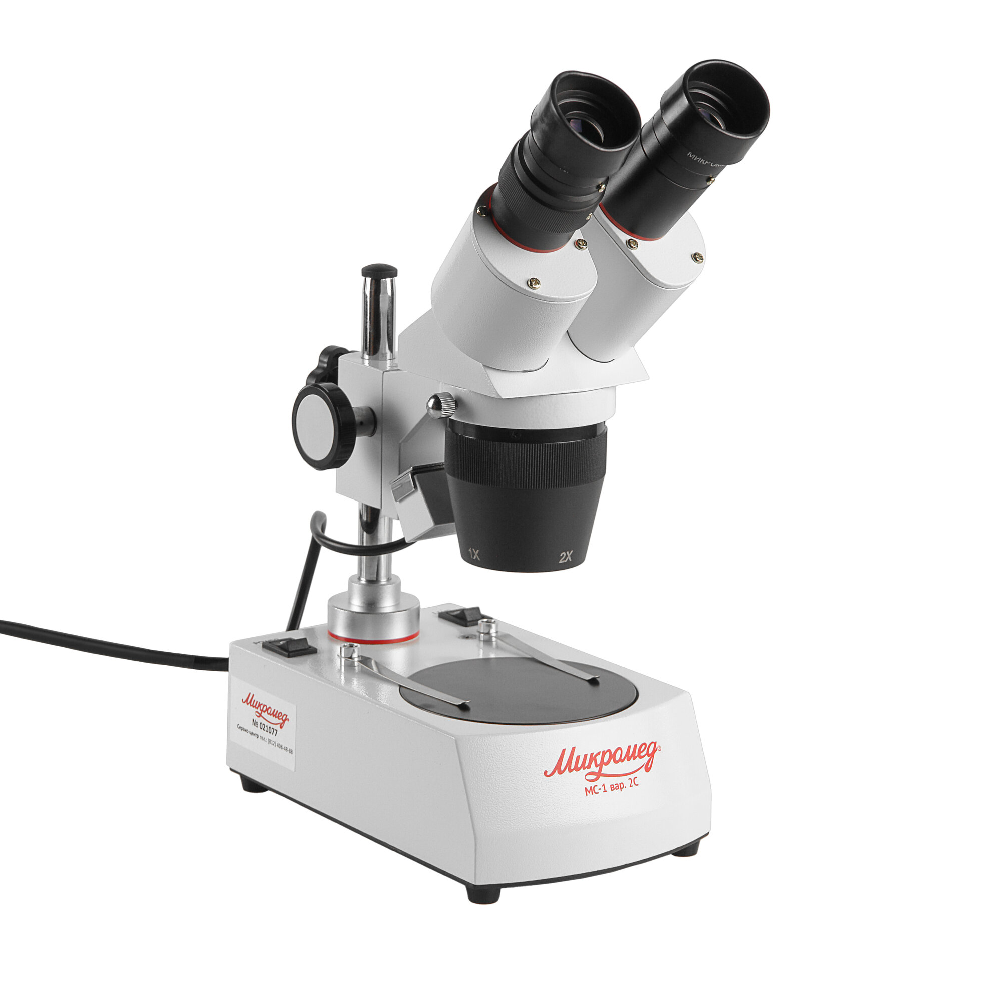 Микроскоп стерео МС-1 вар.2C (1х/2х) — фото 1