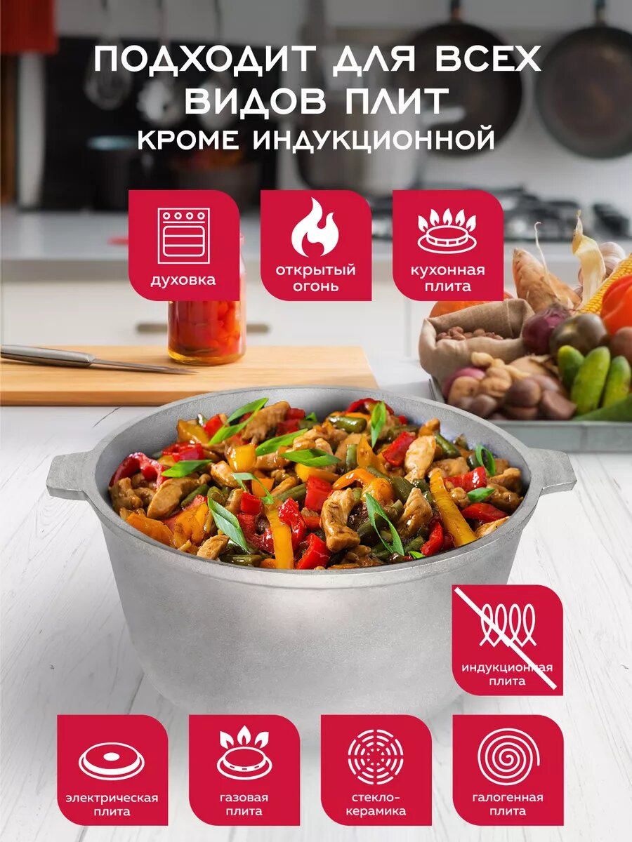 Алюминиевые казаны 12 литров – лёгкие, прочные и удобные для повседневного приготовления