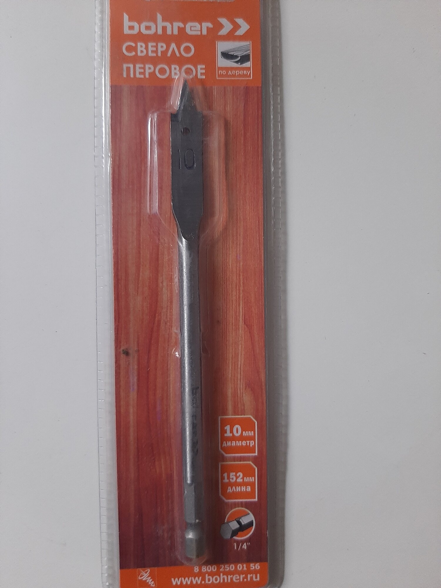 Сверло перовое по дереву BOHRER  диам 10мм  длина 152 мм 