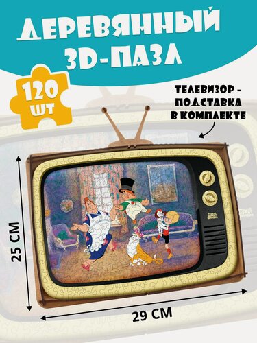 Изображение товара Деревянный фигурный пазл EWA Малыш и Карлсон S (29x25см)