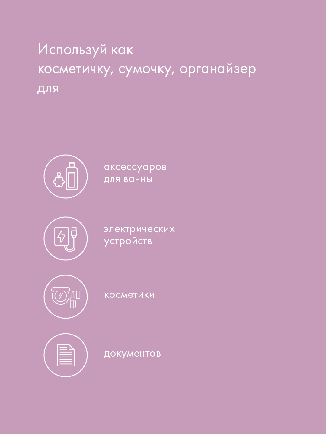 Косметичка Willow, ширина: 8.5 см., высота: 14 см., длина: 21 см., , зеленый, желтый, розовый, коричневый — фото 1