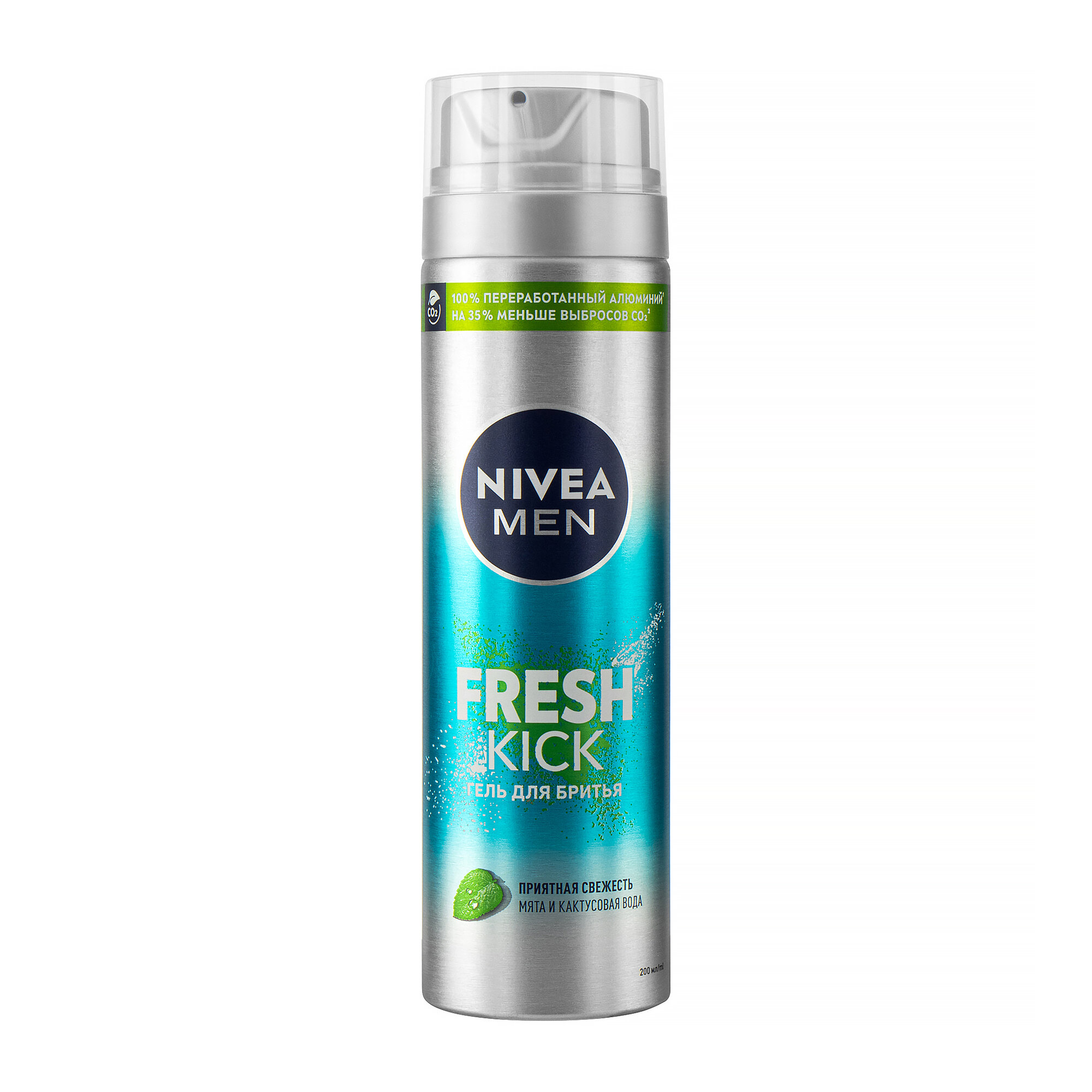 Гель для бритья Nivea Fresh Kick, 200 мл, для всех типов кожи — фото 1