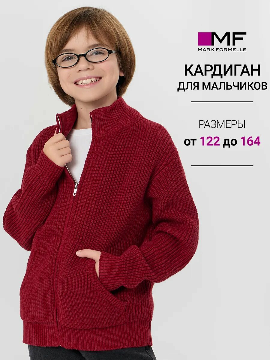 Поло MARK FORMELLE для мальчиков размер 128-134 красный