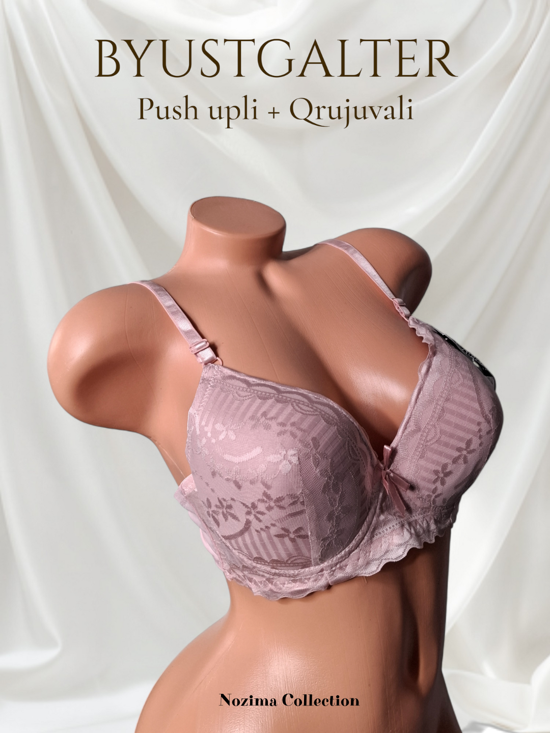 Бюстгальтер