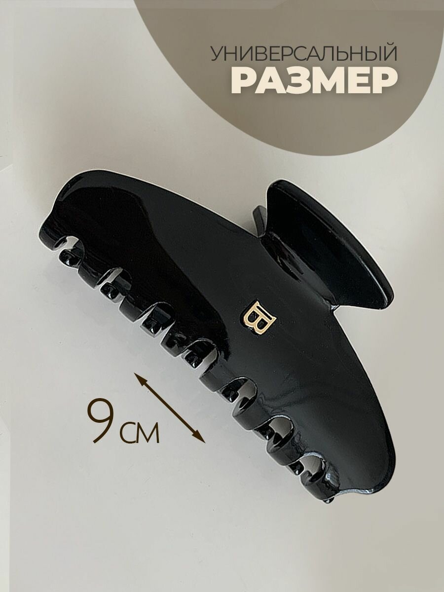 Крабик для волос большой черный — фото 1