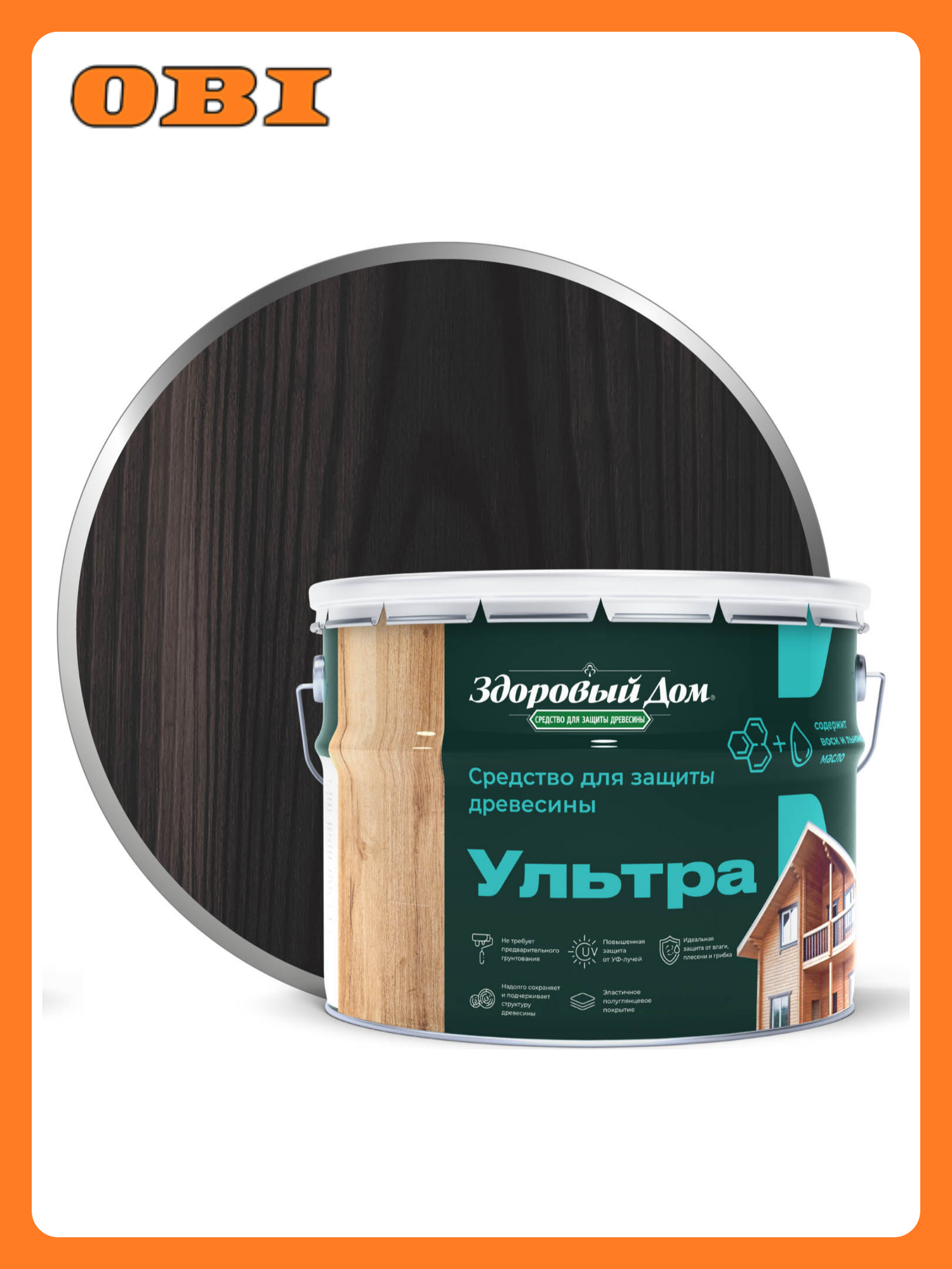 Антисептик Здоровый Дом 