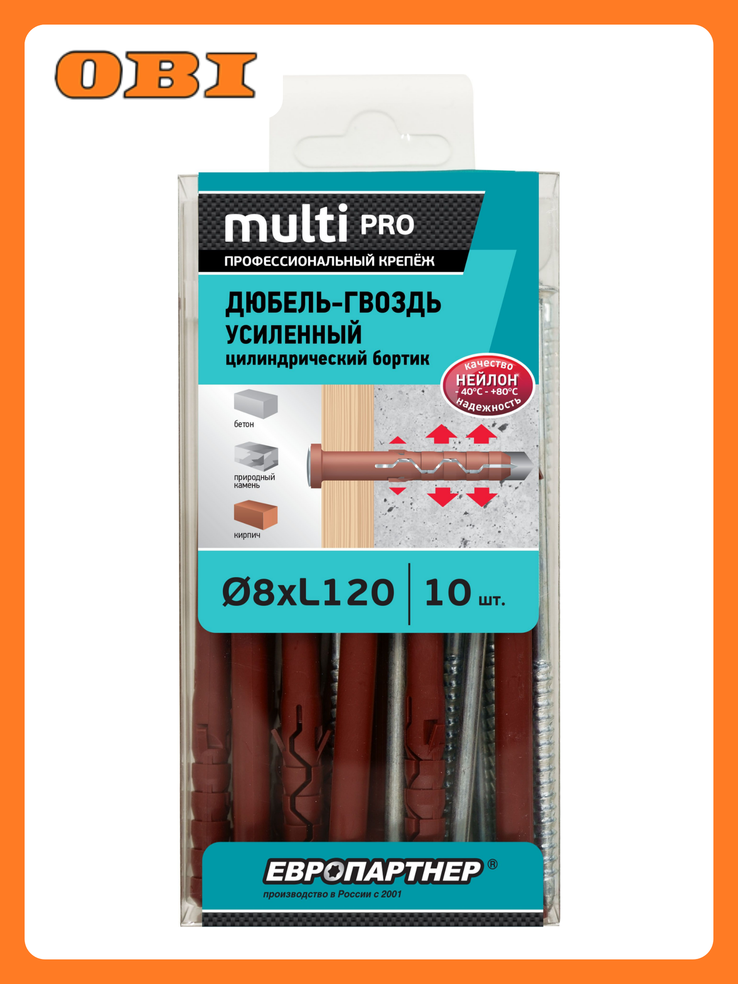 Дюбель-гвоздь нейлоновый MULTI Pro LK цилиндрический бортик 8x120 мм 10 шт