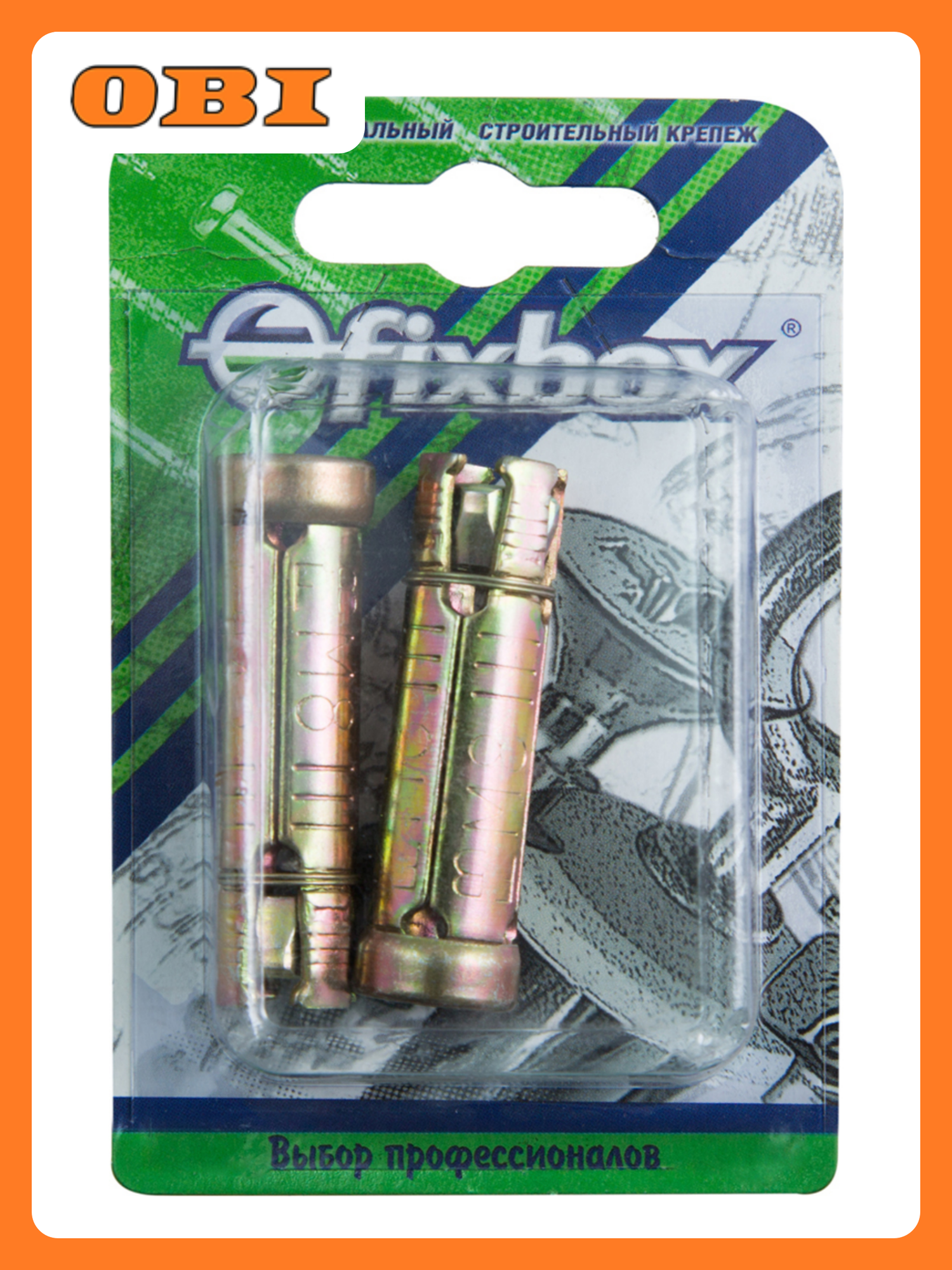 Анкер с сегментной гильзой 6мм оц. (2 шт)