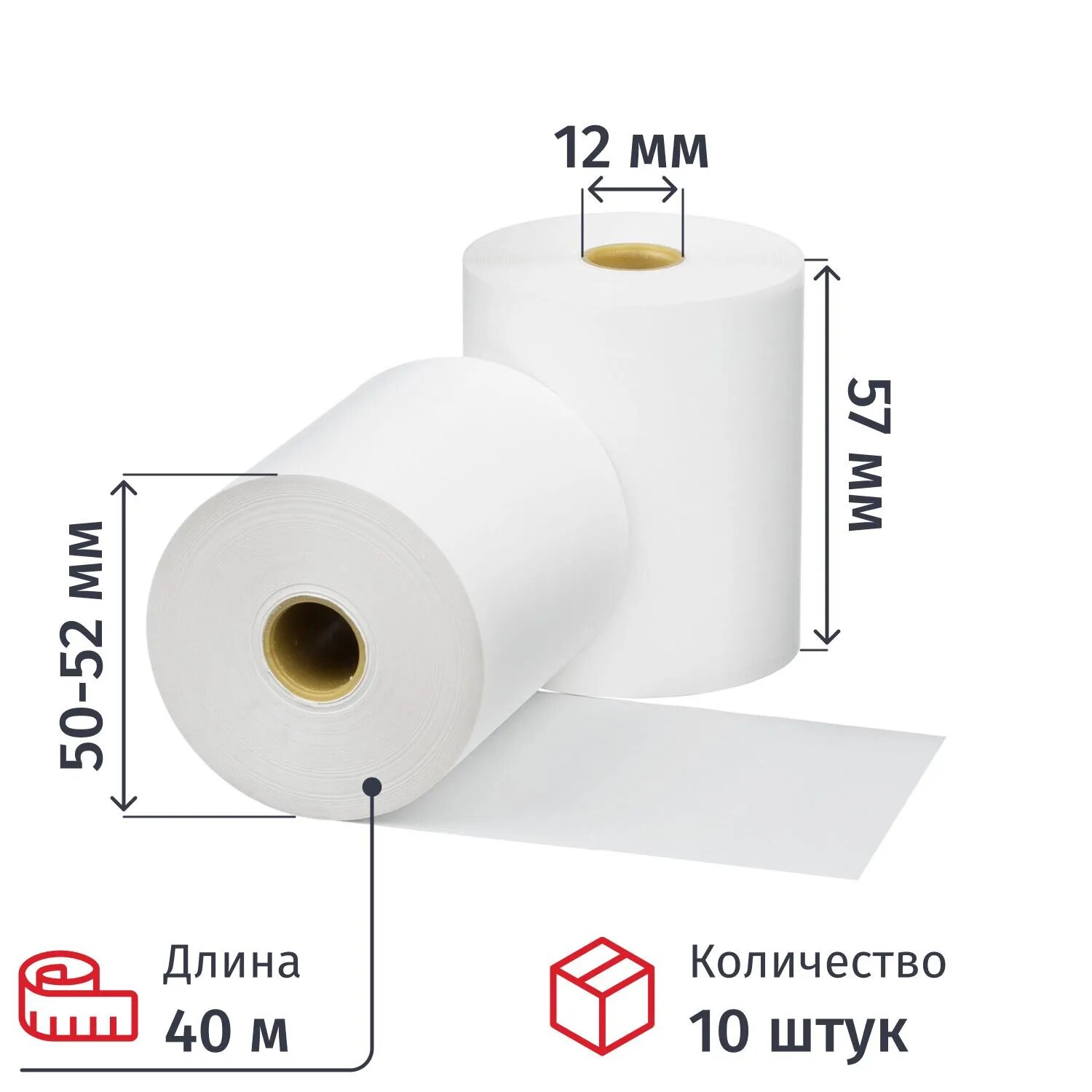Ролики для касс Promega 57мм (дл.40м, вт12, из т/б) 10шт/уп12уп/кор (487533)